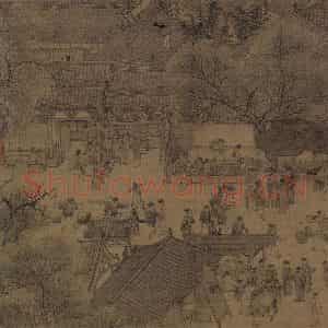 宋代 张择端《清明上河图》国画综合作品图片鉴赏