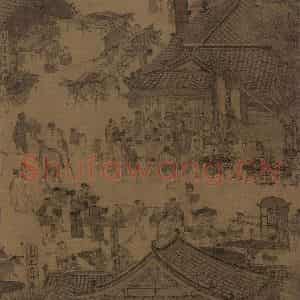 宋代 张择端《清明上河图》国画综合作品图片鉴赏