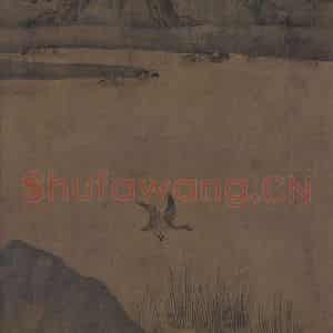 宋代 赵士雷《湘乡小景图》国画综合作品图片鉴赏