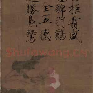 宋代 赵佶《芙蓉锦鸡图》国画花鸟作品图片鉴赏