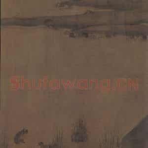 宋代 赵士雷《湘乡小景图》国画综合作品图片鉴赏
