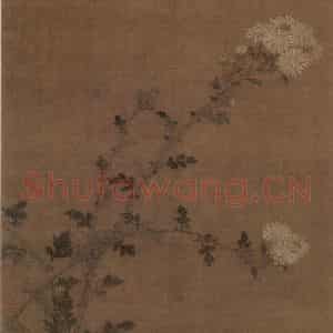 宋代 赵佶《芙蓉锦鸡图》国画花鸟作品图片鉴赏
