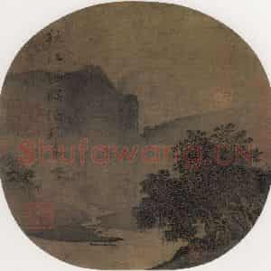 宋代《秋江暝泊》国画山水作品图片鉴赏
