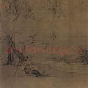 宋代《柳荫高士》国画人物作品图片鉴赏