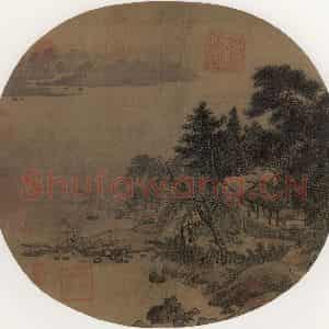 宋代《柳堂读书》国画综合作品图片鉴赏