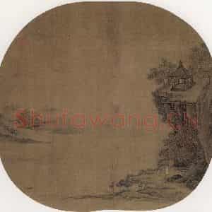 宋代《木末孤亭》国画山水作品图片鉴赏