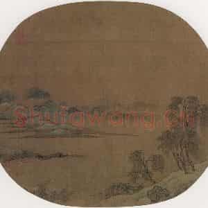 宋代《柳溪春色》国画山水作品图片鉴赏