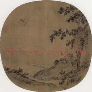 宋朝《竹涧鸳鸯图》国画花鸟作品图片鉴赏