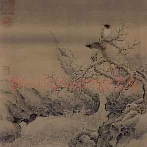 宋朝《霜柯竹涧图》国画花鸟作品图片鉴赏