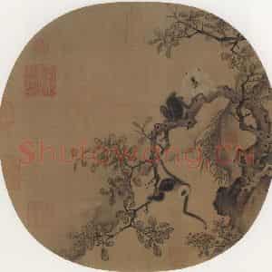 宋朝《猿猴摘果图》国画综合作品图片鉴赏