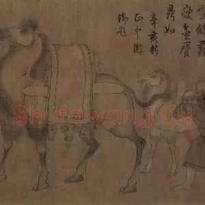 辽代 胡瑰《番骑图》国画综合作品图片鉴赏