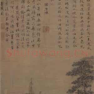 宋代《送海东上人归国图》国画综合作品图片鉴赏