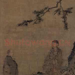 宋代 马远《清凉法眼禅师图》国画综合作品图片鉴赏