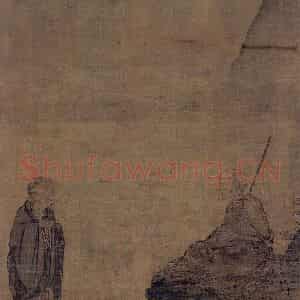 宋代 马远《云门大师图》国画综合作品图片鉴赏