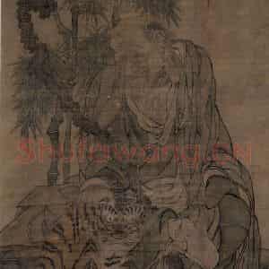 宋代《第一尊者-宝度罗跋啰惰阇尊者图》国画综合作品图片鉴赏
