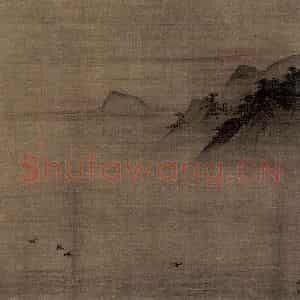 宋代 马麟《夕阳山水图》国画山水作品图片鉴赏