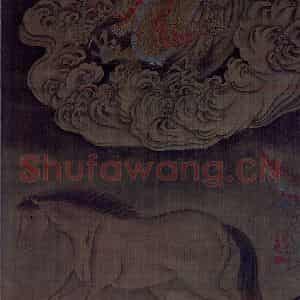 宋代《畜生道》国画综合作品图片鉴赏