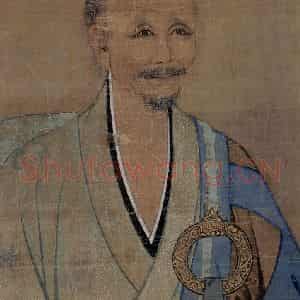 宋代《无凖师范像》国画人物作品图片鉴赏