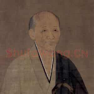 宋代《无凖师范半身像》国画人物作品图片鉴赏