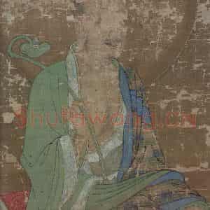 宋代 赵璚《第十六尊者-注荼半讬迦尊者图》国画综合作品图片鉴赏
