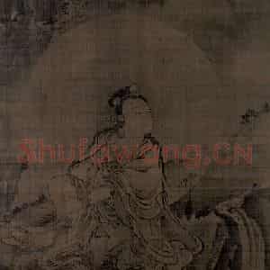 宋代 牧溪《白衣观音像》国画综合作品图片鉴赏