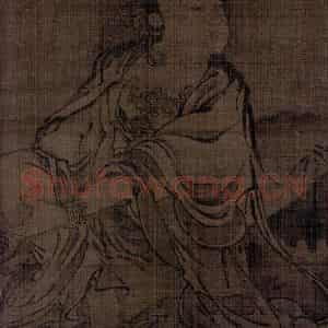 宋代 牧溪《白衣观音像》国画综合作品图片鉴赏