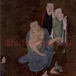 宋代 陆信忠《第九尊者-戍博迦尊者图》国画综合作品图片鉴赏