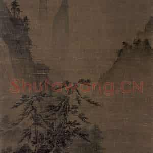 宋代 马远《山水图》国画山水作品图片鉴赏