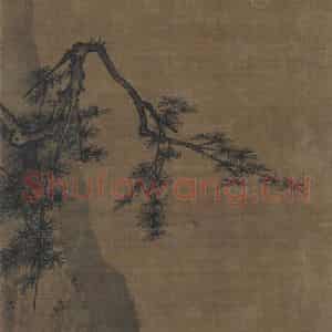 宋代 马远《高士观月图》国画山水作品图片鉴赏