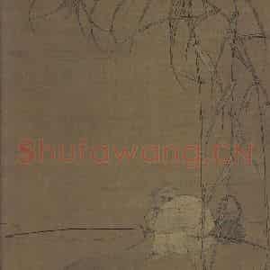 宋代 徐祚《渔钓图》国画综合作品图片鉴赏