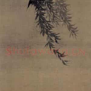 宋代 牧溪《柳燕图》国画花鸟作品图片鉴赏