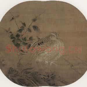 宋代 李安忠《鹑图》国画花鸟作品图片鉴赏