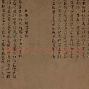 宋朝《八相图》国画人物作品图片鉴赏