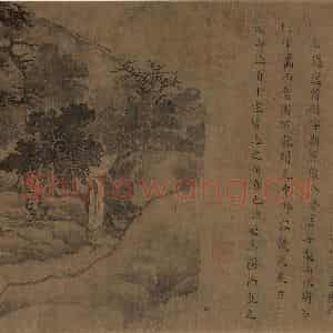宋朝《卢鸿草堂十志图》国画山水作品图片鉴赏