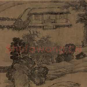 宋朝《卢鸿草堂十志图》国画山水作品图片鉴赏