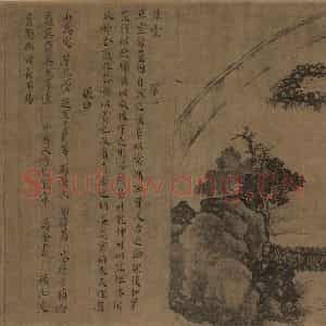 宋朝《卢鸿草堂十志图》国画山水作品图片鉴赏