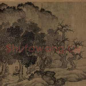 宋朝《卢鸿草堂十志图》国画山水作品图片鉴赏