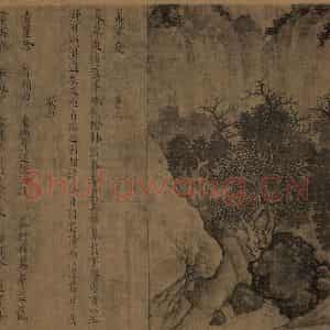 宋朝《卢鸿草堂十志图》国画山水作品图片鉴赏