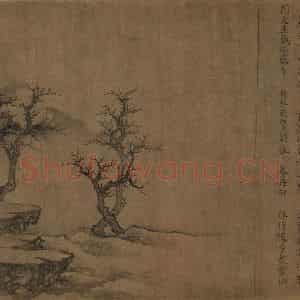 宋朝《卢鸿草堂十志图》国画山水作品图片鉴赏