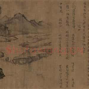 宋朝《卢鸿草堂十志图》国画山水作品图片鉴赏