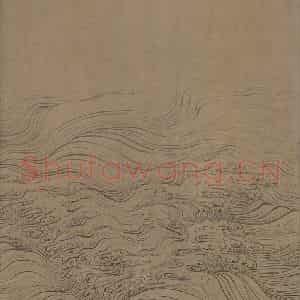 宋朝《九歌图》国画山水作品图片鉴赏