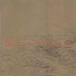 宋朝《九歌图》国画山水作品图片鉴赏