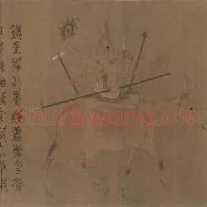 宋朝《摹梁令瓒星宿图》国画综合作品图片鉴赏