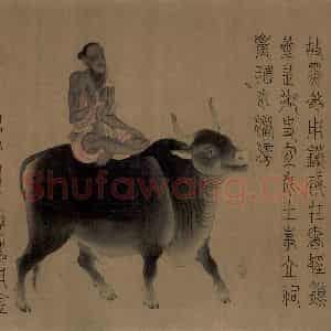 宋朝《摹梁令瓒星宿图》国画综合作品图片鉴赏