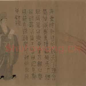 宋朝《摹梁令瓒星宿图》国画综合作品图片鉴赏