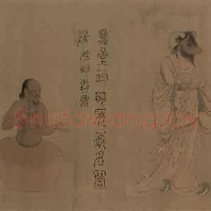宋朝《摹梁令瓒星宿图》国画综合作品图片鉴赏