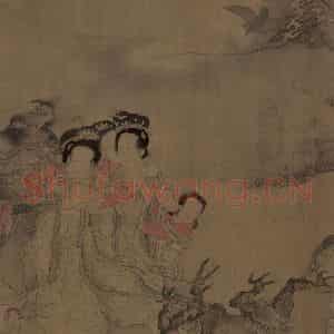 宋朝《搜山图》国画综合作品图片鉴赏