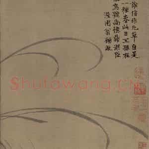 宋代 赵孟坚《墨兰图》国画花鸟工笔作品图片鉴赏