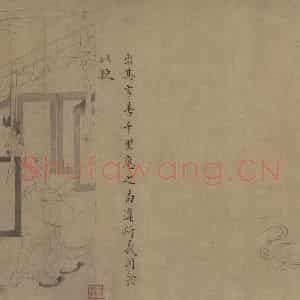 宋代《女史箴图》国画人物工笔作品图片鉴赏