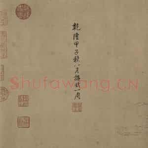 宋代《女史箴图》国画人物工笔作品图片鉴赏